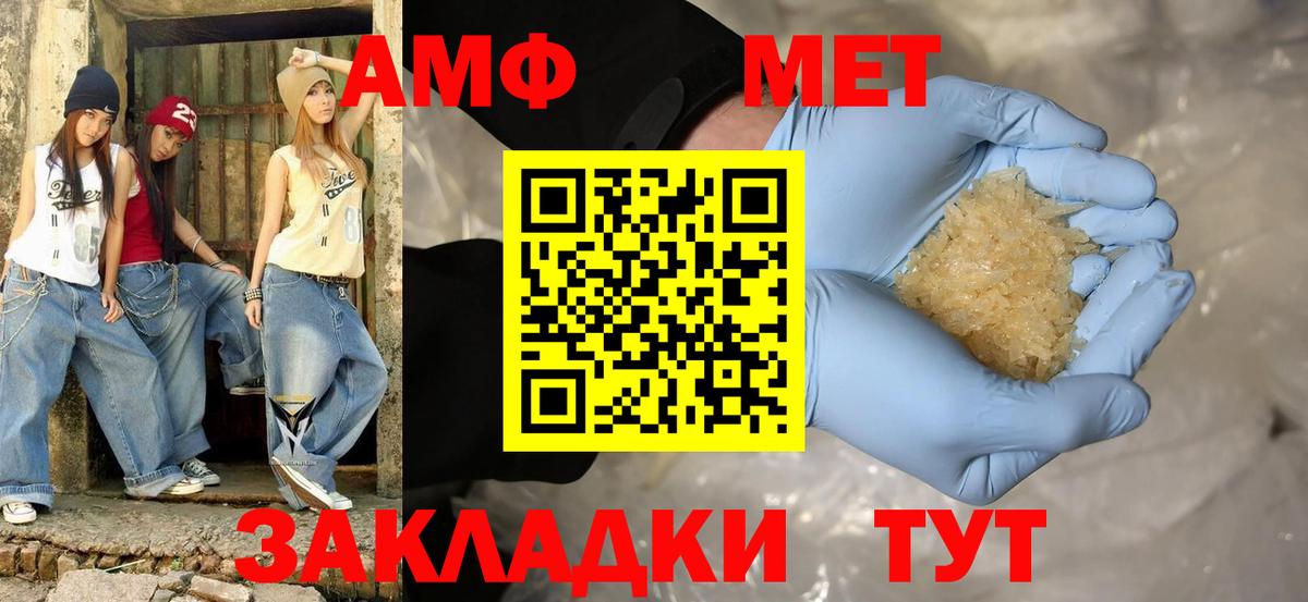 Амфетамин  Вход с VPN  Сертолово  Амфетамин  АМФЕТАМИН 97% 