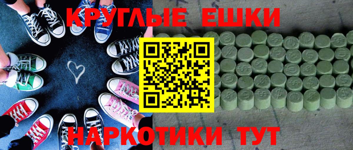 ЭКСТАЗИ 99% Сертолово