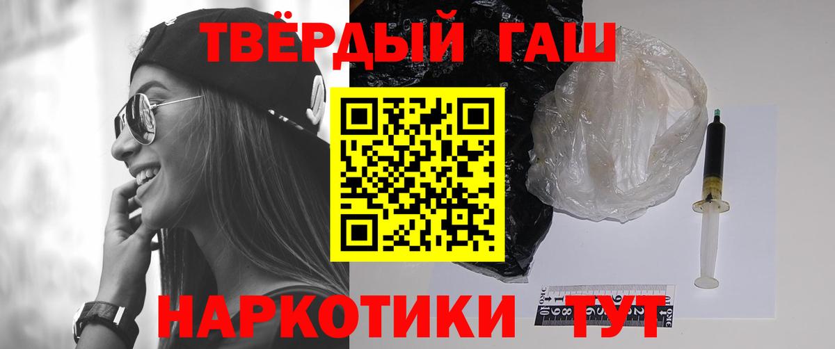 ГАШ Ice-O-Lator Сертолово