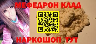 прущие крисы Северобайкальск