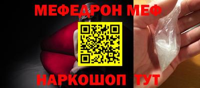 mix Севастополь