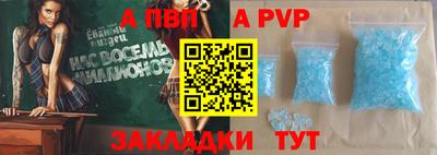 прущие крисы Северобайкальск