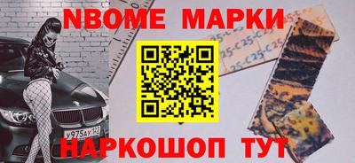 меф Свободный