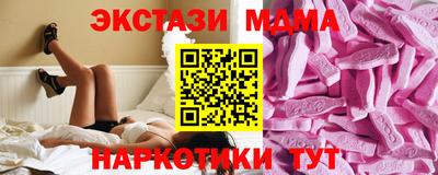 меф Свободный