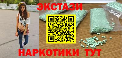 прущие крисы Северобайкальск