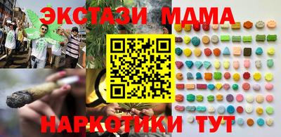 mix Севастополь