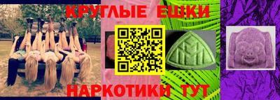 меф Свободный