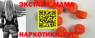 прущие крисы Северобайкальск