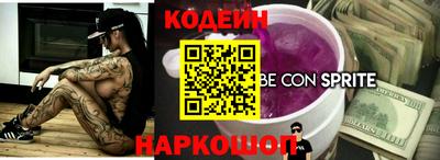 а пвп мука Славянск-на-Кубани