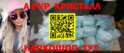прущие крисы Северобайкальск