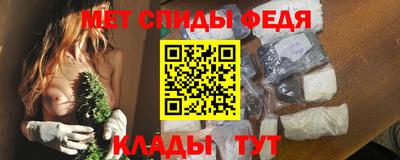 меф Свободный
