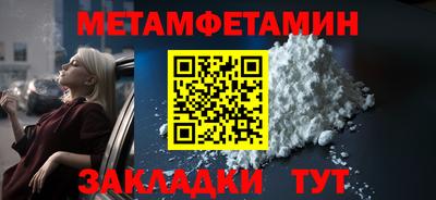 меф Свободный