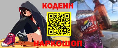 прущие крисы Северобайкальск