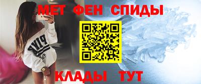 меф Свободный