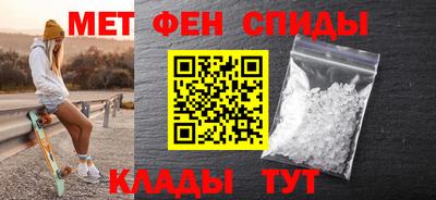 прущие крисы Северобайкальск