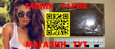 прущие крисы Северобайкальск
