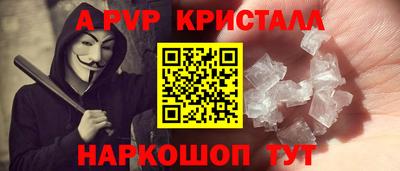 меф Свободный