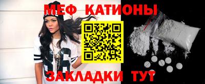 mix Севастополь