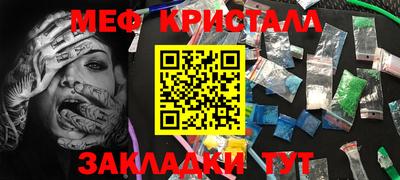 прущие крисы Северобайкальск