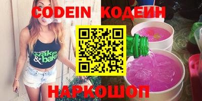 прущие крисы Северобайкальск