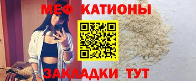 меф Свободный