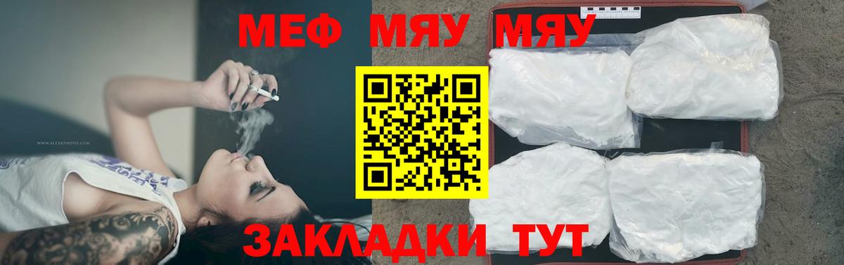 МЕФ Сертолово