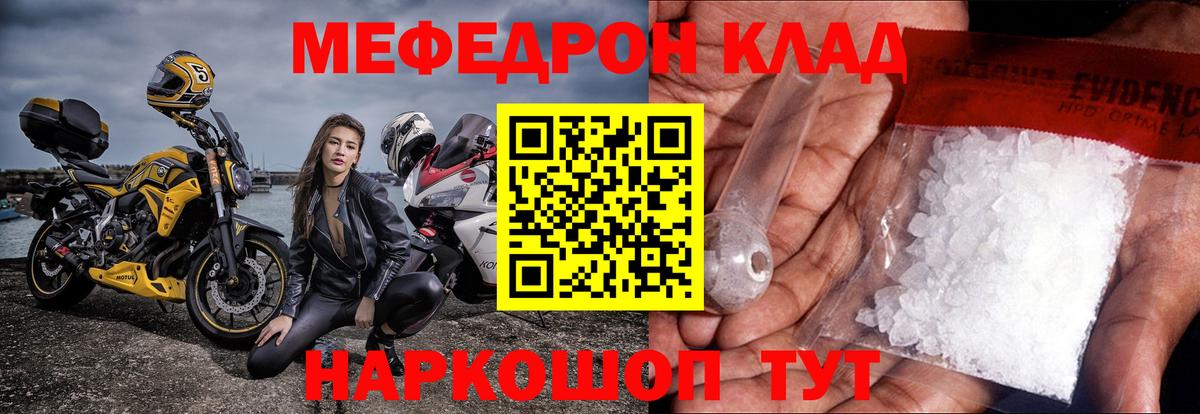 МЯУ-МЯУ  МЕФ mephedrone  Вход с VPN  Сертолово  МЯУ-МЯУ  МЯУ-МЯУ кристаллы 