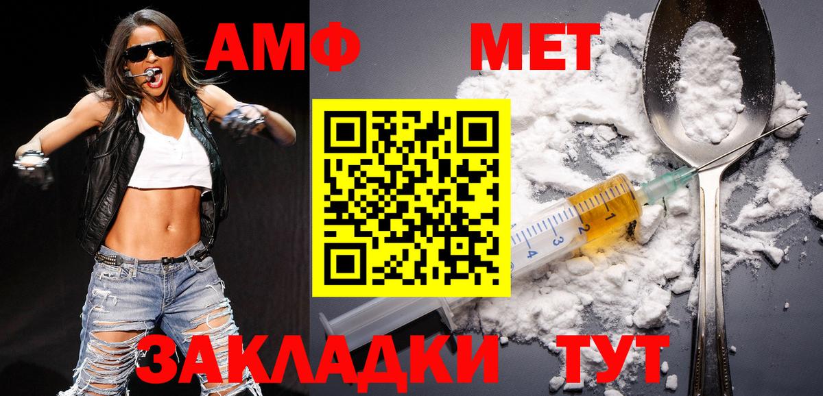 Метамфетамин пудра Сертолово