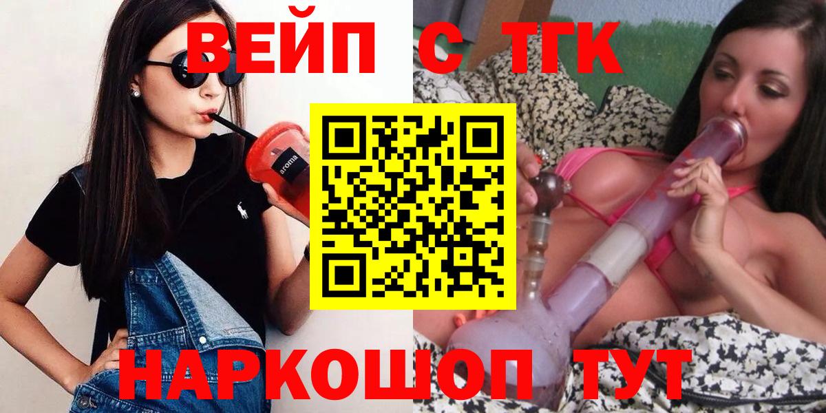 Дистиллят ТГК THC oil Сертолово