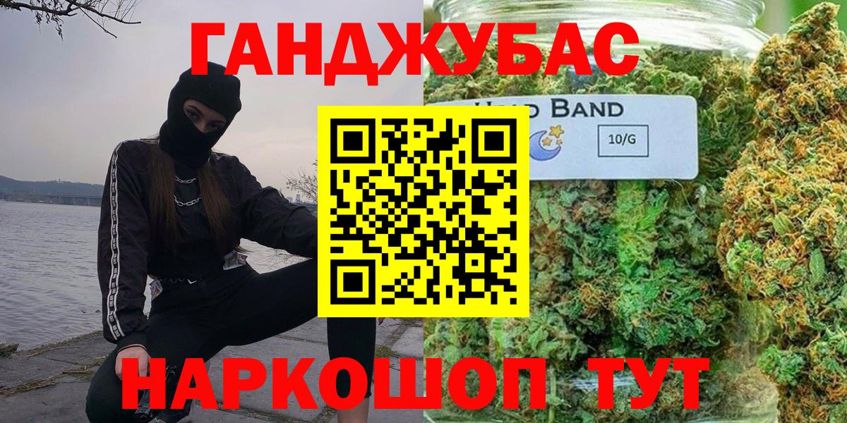 МАРИХУАНА Bruce Banner Сертолово
